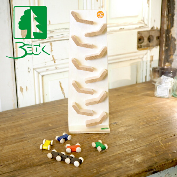 Beck ベック社 ジャンピングカートレイン〜ドイツ・Beck（ベック社）の車がシャーッと滑り落ちる人気の木製落ちものおもちゃ「ジャンピングカートレイン」です。(BEK-75-1)