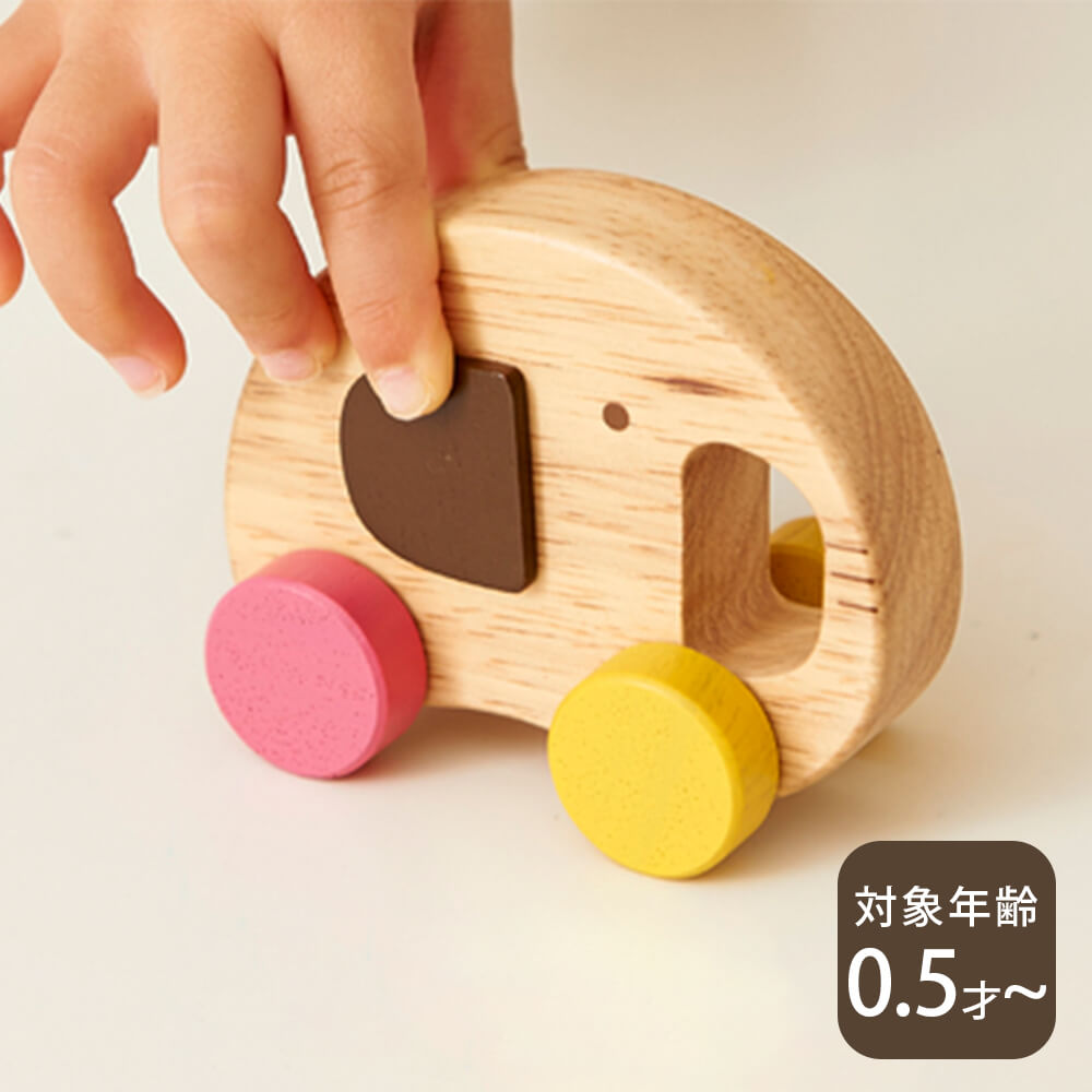 Petit toy プチトイ ElephantCar エレファントカー LoopingBear ルーピングベアー ビーズコースター ルーピング 車 くるま ゾウ クマ 木製 木のおもちゃ おもちゃ 知育玩具 6ヶ月 1歳 2歳 贈り物 出産祝い 誕生日 エドインター プレゼント ギフト おしゃれ