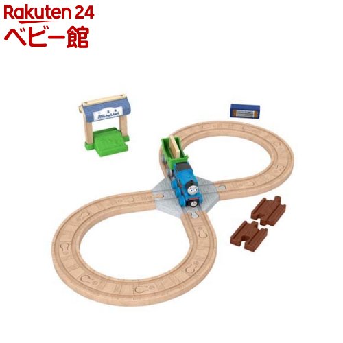 きかんしゃトーマス FP木製レールシリーズ トーマスのレールセット HGD12(1個)【きかんしゃトーマス(Thomas)】[トーマス 木のおもちゃ 乗り物のおもちゃ セット]