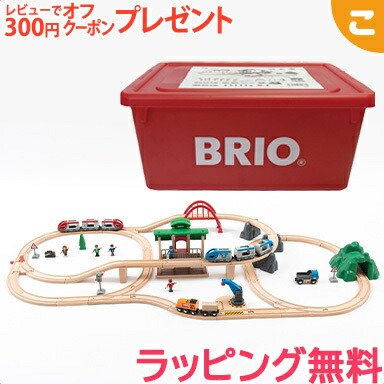 BRIO 2023 クリスマス限定 レールセット 数量限定品 特製プラケース入り クリスマス プレゼント ギフト FSC認証 おうち時間 子供 電車 でんしゃ 乗り物 木製 レール 80000-138 あす楽対応 送料無料