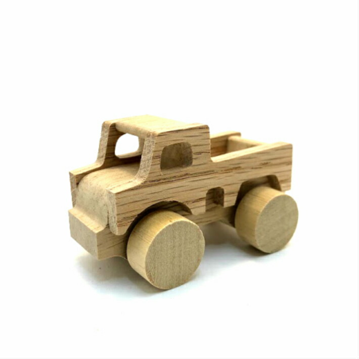 送料無料 木のおもちゃ 車 クルマ くるま トラック 0歳 1歳 ギフト プレゼント 安心 安全 国産 日本製 日本製で手になじむおもちゃ 赤ちゃん ベビー プレゼント ギフト 玩具 木製