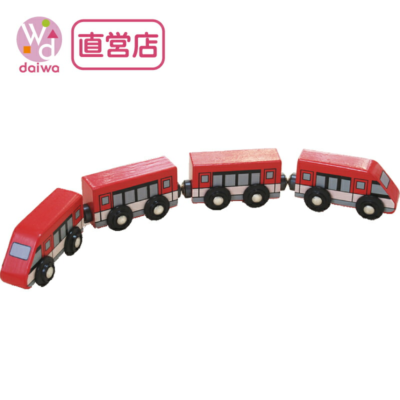 [木製 電車 おもちゃ]モノレール(木製レール 木のおもちゃ 木製おもちゃ 組立て 男の子 乗り物 プレゼント)【木製おもちゃのだいわ直営店】