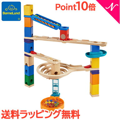 【ポイント10倍】【正規品】 【ラッピング無料】 ボーネルンド BorneLund クアドリラ ファニーファンクションセット ビー玉転がし 組み立て 木製玩具 出産祝い あす楽対応