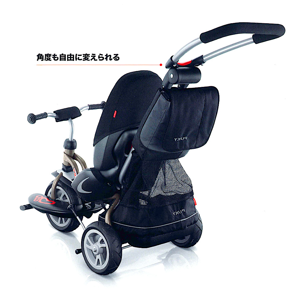 三輪車シーティー:角度も自由に変えられます