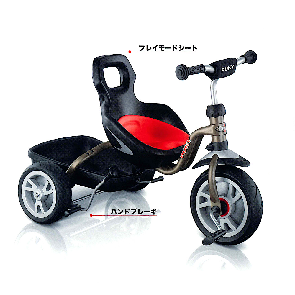 三輪車シーティー:三輪車として遊べます