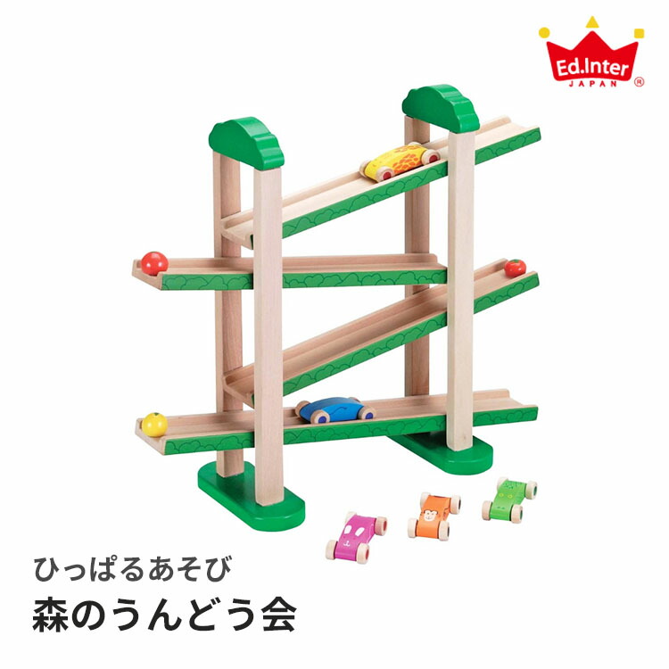 【特典付】森のうんどう会 【送料無料 ポイント5倍】【1/8】【：120】