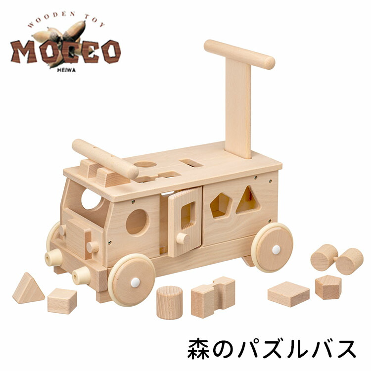 【500円OFFクーポン】【正規販売店】森のパズルバス W-029 MOCCO 【送料無料 ポイント10倍】【1/8】