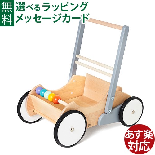 木のおもちゃ 手押し車 ボーネルンド バヨ社 ベビーウォーカー ホワイト＆グレー 木製玩具 知育玩具 出産祝い お誕生日 1歳 おうち時間 子供