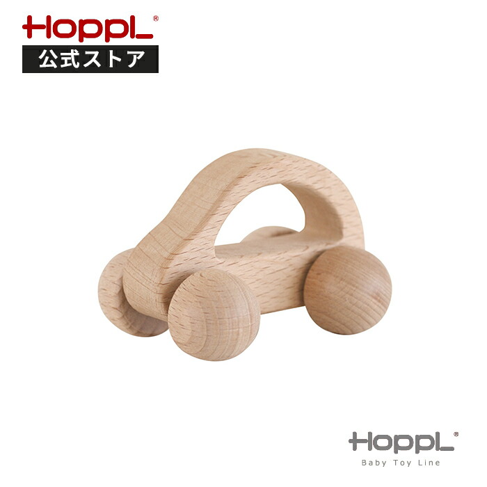【公式ストア】ぶーぶー ラトル 車 歯固め 木製 木のおもちゃ 歯固め 赤ちゃん 出産祝い ギフト かわいい おしゃれ おもちゃ 天然木 おしゃぶり 新生児 女の子 男の子 シンプル 北欧 【HOPPL ホップル】
