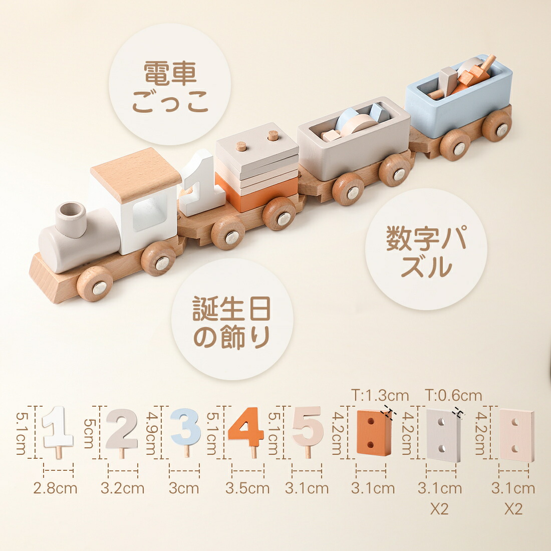 【あす楽対応・送料無料】【レビュー投稿で特典】Mamimami Home 木のおもちゃ 積み木 知育玩具 棒通し 車 木のおもちゃ 1歳 1歳半 2歳 赤ちゃん おもちゃ 男の子 女の子 形状認識 早期開発 指先訓練 出産祝い 誕生日プレゼント