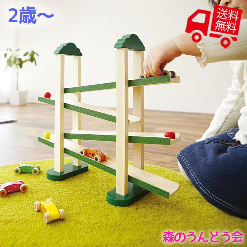 森のうんどう会【RP】[ エドインター 1.5歳 2歳 2才 二歳 赤ちゃん ベビートイ おもちゃ スロープ すべらす 転がす くるま 車 動物 音鳴り 木製 木のおもちゃ プレゼント お祝い 出産祝い 誕生日 クリスマス 子供の日 ]