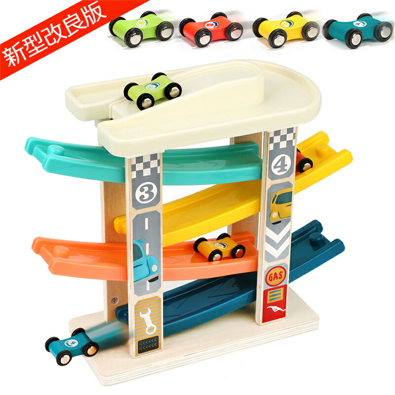 木の おもちゃ 木製玩具 くるま・汽車 滑空車 レース カー 滑空 滑り台 はしご4階 軌道4つ 車4台付属 知育玩具 可愛い スピード 集中力 子供 入園 出産祝い お誕生日プレゼント お祝い ギフト 1歳 2歳 3歳 4歳トイ プレゼント【海外通販】