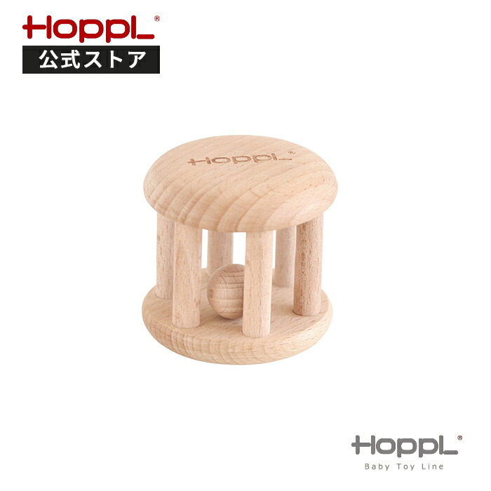 【公式ストア】がらがら ラトル 車 歯固め 木製 木のおもちゃ 歯固め 赤ちゃん 出産祝い ギフト かわいい おしゃれ おもちゃ 天然木 おしゃぶり 新生児 女の子 男の子 シンプル 北欧 【HOPPL ホップル】