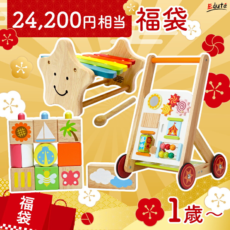 【24200円相当】10000円もお得★福袋 手押し車 おもちゃ 木製 知育玩具 赤ちゃん キッズ ベビー 木のおもちゃ 1歳誕生日プレゼント 1歳 一歳 1歳半 2歳 3歳 男の子 女の子 カタカタ 押し車 太鼓 バランス 子供 数量限定