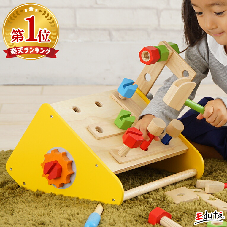 知育玩具 木のおもちゃ カーペンターボックス アイムトイ 3歳 誕生日プレゼント 男の子 女の子 4歳 5歳 誕生日 プレゼント 工具セット 幼児 大工さん 木製玩具 室内 遊び 子ども 幼稚園 孫