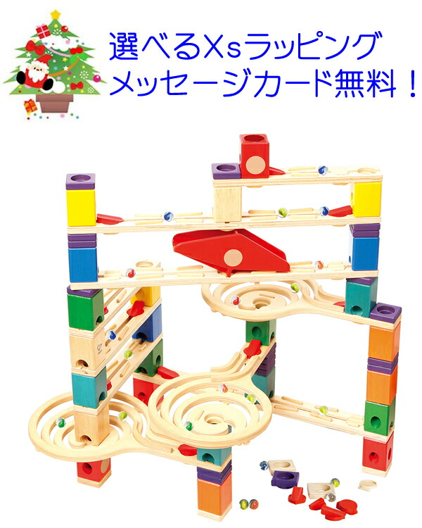 クアドリラ　 子供　幼児向け　【木製玩具　知育玩具　スロープ】 玉の道BorneLund（ボーネルンド ） クアドリラ ツイスト&レールセット 誕生日 4歳　ハペ　誕生日プレゼント 男の子 小学生　ボーネルンド 　木のおもちゃ　スロープ