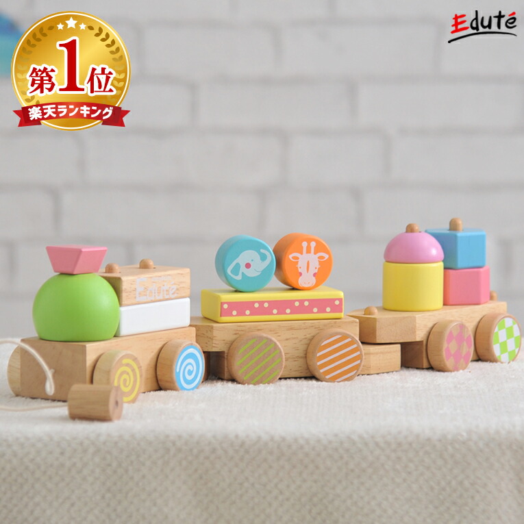 木のおもちゃ 積み木 プルトイ ANIMALプルトイ つみき 棒通し 知育玩具 知育おもちゃ 知育 1歳 誕生日 プレゼント 1歳半 2歳