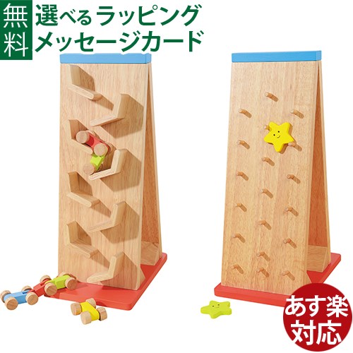 木のおもちゃ 車 知育玩具 ニチガン ことことスロープ プレゼント パステルカラー 誕生日 おうち時間 子供 出産祝い