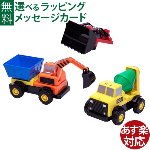 BorneLund（ボーネルンド ）ポピュラープレイシングス 磁石でつながるトラック・ビルダーミニカー ごっこ遊び おうち時間 子供
