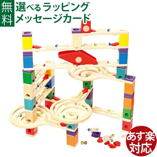 ＼おまけ付き／ボーネルンド クアドリラ ツイスト&レールセット ビー玉キャッチャーを追加購入 木のおもちゃ 知育玩具 4歳 スロープ おうち時間 子供