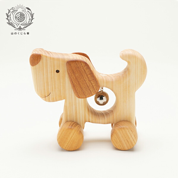 【木のおもちゃ ころりんアニマル(いぬ)】 コロコロ遊び 動物 犬 車 乗り物 赤ちゃん ベビー 幼児 乳児 男の子 女の子 誕生日 出産祝い 知育玩具 木製玩具 知育 1歳 2歳 3歳 遊ぶ 喜ぶ 皇室 日本製 高知 安芸 手作り 安全 檜 ヒノキ ひのき ギフト プレゼント