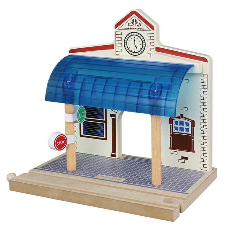 木のおもちゃ 3歳から 青い屋根の駅木製 木製玩具 木 玩具 電車 木製電車 鉄道玩具 おもちゃ駅 駅舎 駅 ステーション 鉄道玩具 保育 こども 子供 子ども 男の子 男 オモチャ おしゃれ かわいい 誕生日 お祝い プレゼント 贈り物 ギフト