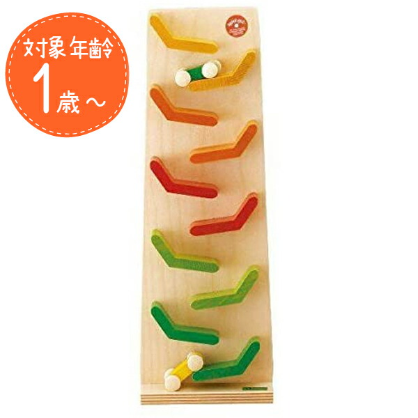 ベック社 クネクネバーン レインボー 車 木のおもちゃ 知育玩具 1歳 男の子 女の子 ギフト キッズ 子供 スロープ ベビートイ 玉転がし カラフル BE20023