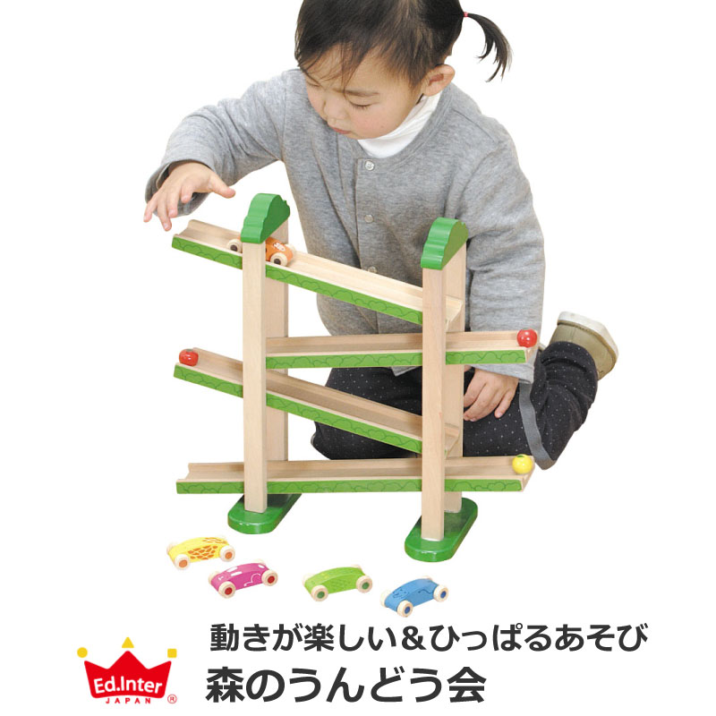 木のおもちゃ 2歳 1歳 1.5歳 誕生日 プレゼント 男の子 女の子 ラッピング無料 指遊び 知育 玩具 保育園 幼稚園 長く遊べる 集中力 お昼寝 お遊びおうちで遊べる ギフト 安全 動物 スロープ