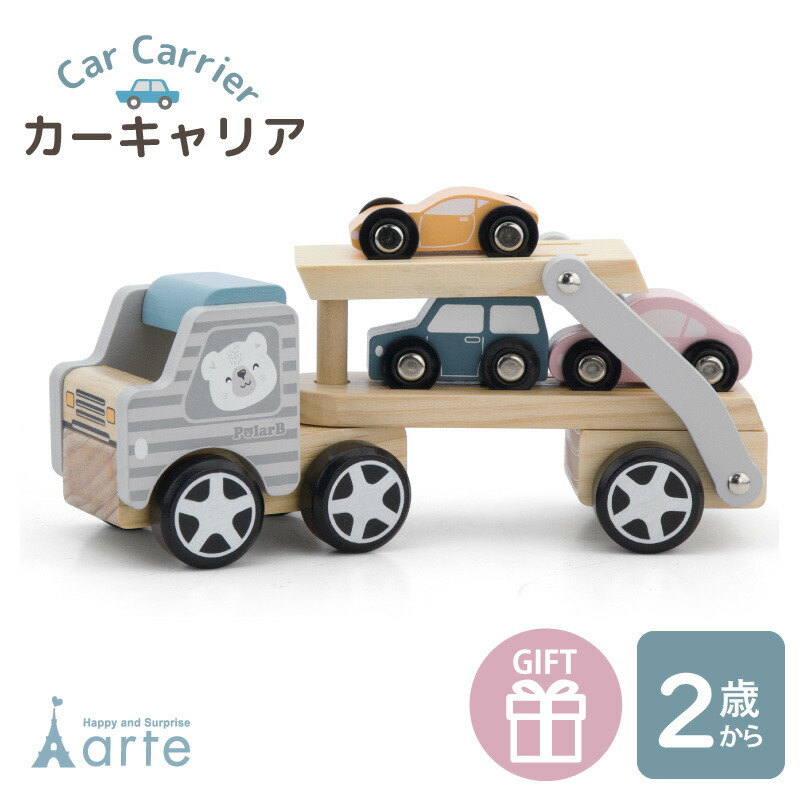 男の子 3歳 2歳 車 自動車 はたらく車 木製 玩具 孫 知育玩具 子供 キッズ ベビー 幼児 おうちで遊べる 安全 おしゃれ くすみ 誕生日 3000円 冬休み 保育園 幼稚園 兄弟